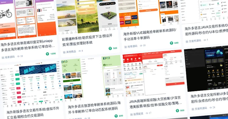 EDR NEWS te informa: Researchers Uncover Service Providers Fueling Industrial-Scale Pig Butchering Fraud EDR NEWS te informa: Researchers Uncover Service Providers Fueling Industrial-Scale Pig Butchering Fraud